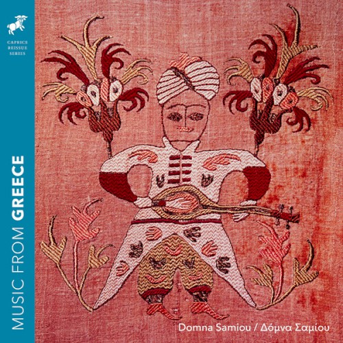Music from Greece