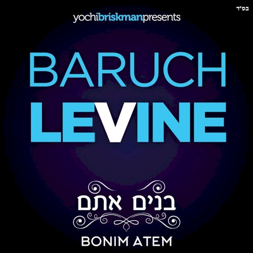 Bonim Atem