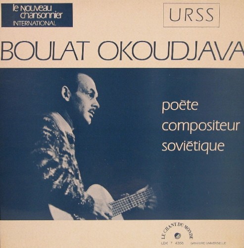 Boulat Okoudjava