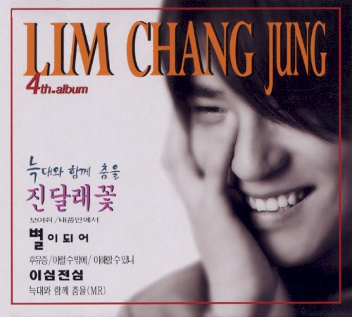 Lim Chang Jung 4th Album