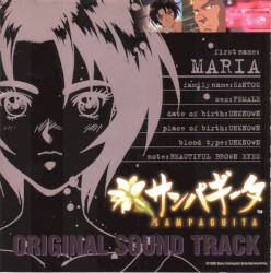 サンパギータ Original Sound Track