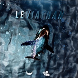 Leviathan