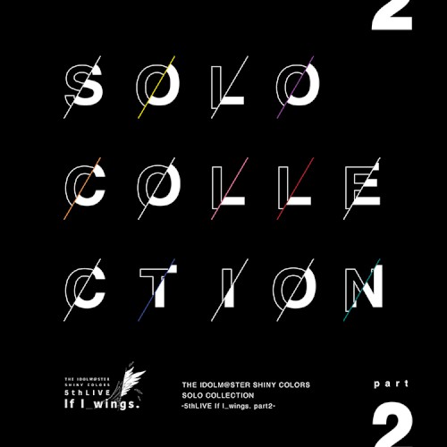 THE IDOLM@STER SHINY COLORS SOLO COLLECTION -5thLIVE If I_wings. part2-