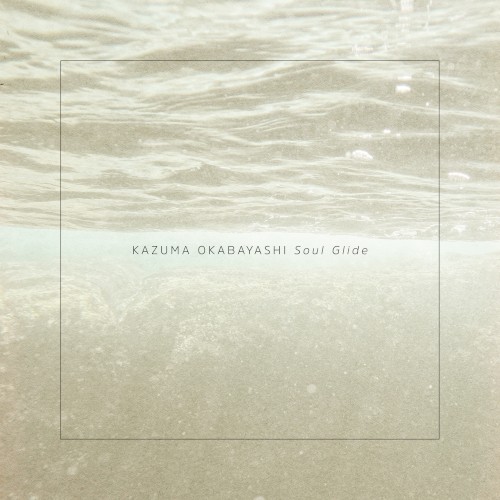 Soul Glide