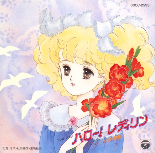 ハロー!レディ・リン ヒット曲集