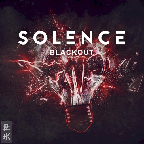Blackout