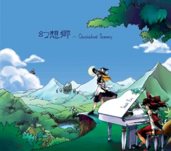幻想郷 ～ Classicalized Scenery.