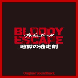 映画「BLOODY ESCAPE -地獄の逃走劇-」Original Soundtrack