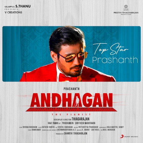 Andhagan