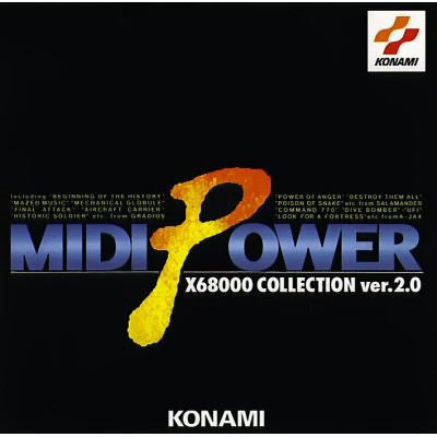 MIDI POWER X68000 COLLECTION ver.2.0