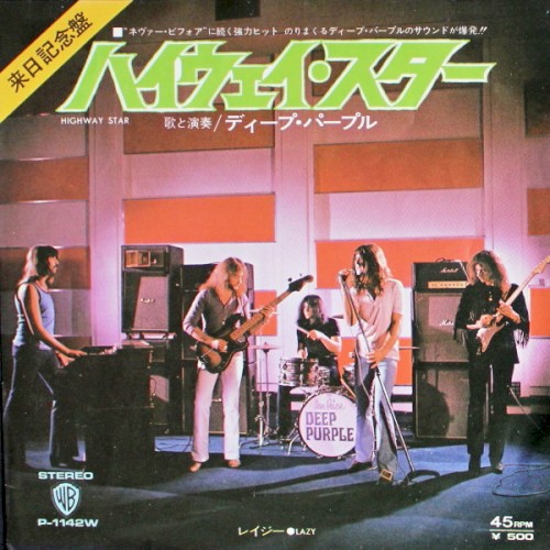 Highway Star / Lazy