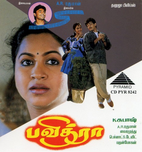 Pavithra