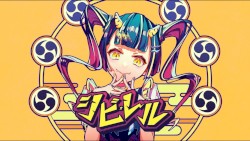 シビレル