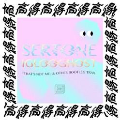 That's Not Me & Other Bootleg Trax