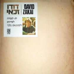 דודו זכאי
