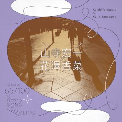 赤ちょうちん