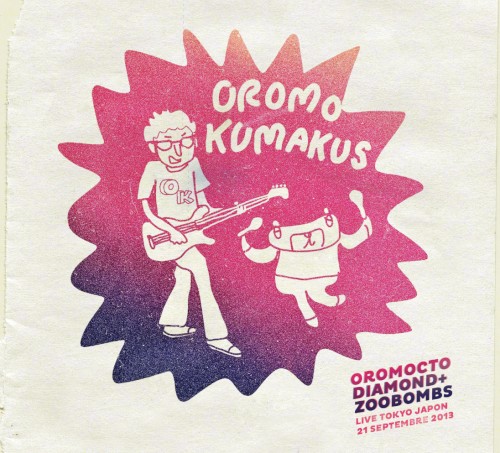 Oromo Kumakus