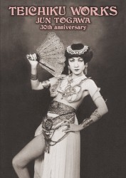 Teichiku Works Jun Togawa 30th Anniversary