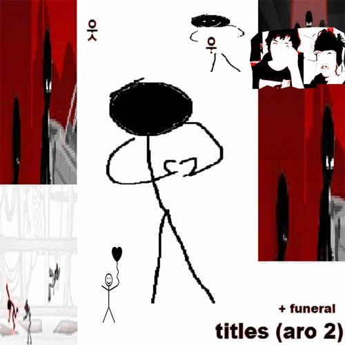 titles 웃