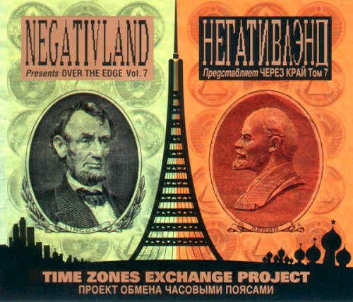 Over the Edge, Volume 7: Time Zones Exchange Project