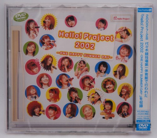 Hello!Project 2002〜One Happy Summer Day〜