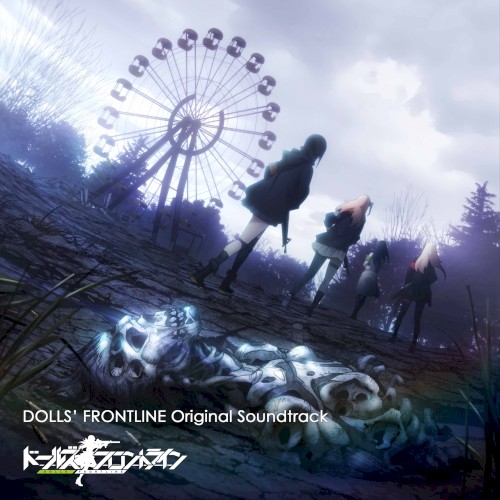 ドールズフロントライン Original Soundtrack