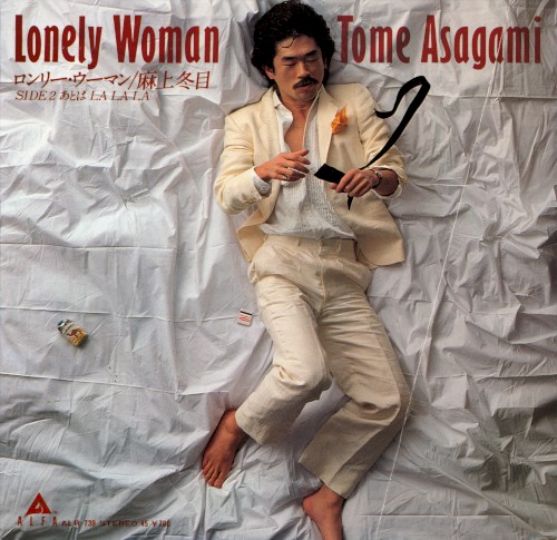 Lonely Woman