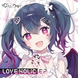 LOVEHOLIC EP