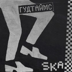 Ska