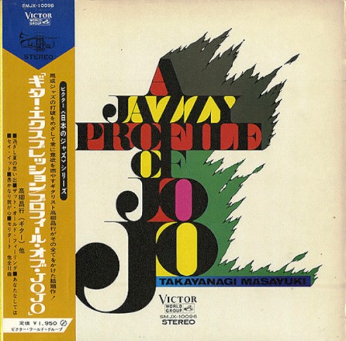 A Jazzy Profile of Jojo