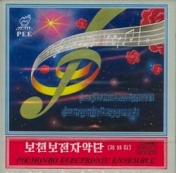 Vol. 55