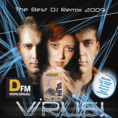 THE BEST DJ REMIX 2009