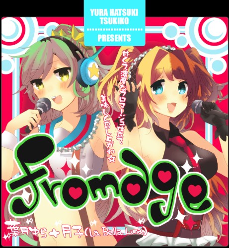 Fromage