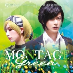 MONTAGE Green