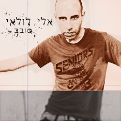 סובב