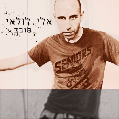 סובב