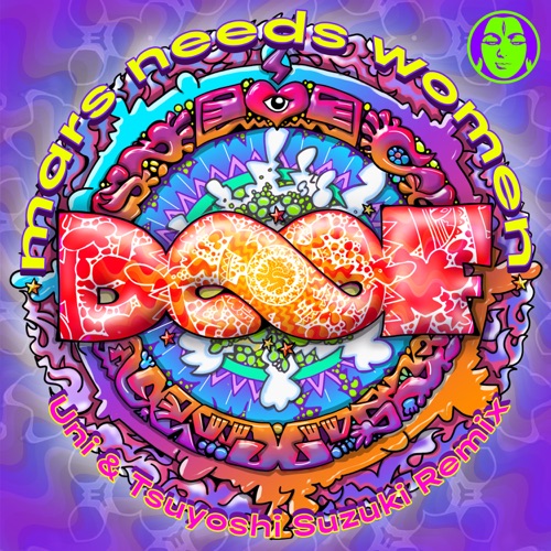 Mars Needs Women (Uni & Tsuyoshi Suzuki remix)