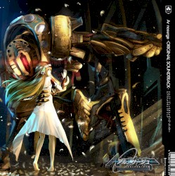 Ar nosurge -ORIGINAL SOUNDTRACK-
