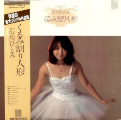 くるみ割り人形