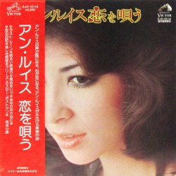 恋を唄う