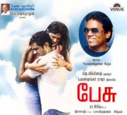 Pesu (Original Motion Picture Soundtrack)