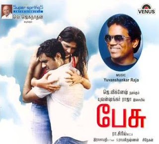 Pesu (Original Motion Picture Soundtrack)