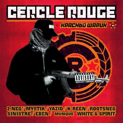 Cercle Rouge: Кра́сный шapцк