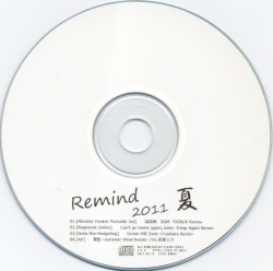 Remind 2011 夏