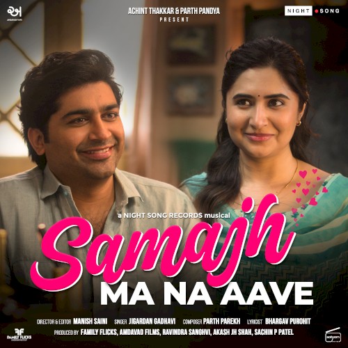 Samajh Ma Na Aave (From "Jai Mata Ji")