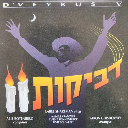 D’veykus, Vol. 5