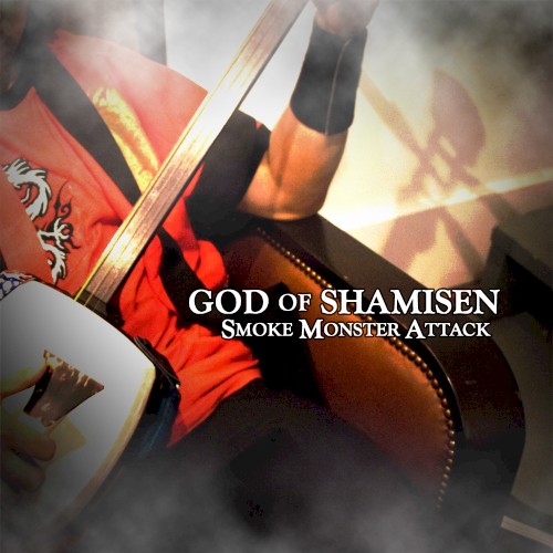 Smoke Monster Attack