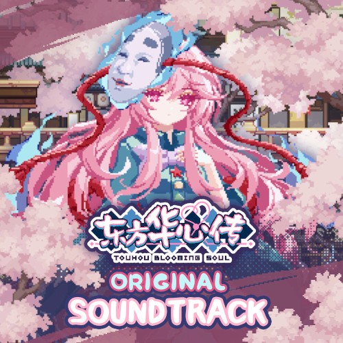 Touhou Blooming Soul - Soundtrack 1