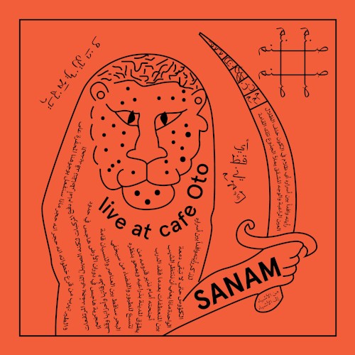 Live at Cafe Oto