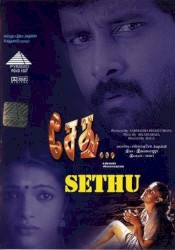Sethu